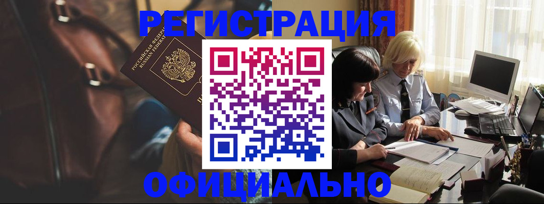 регистрация для школы в Новокуйбышевске